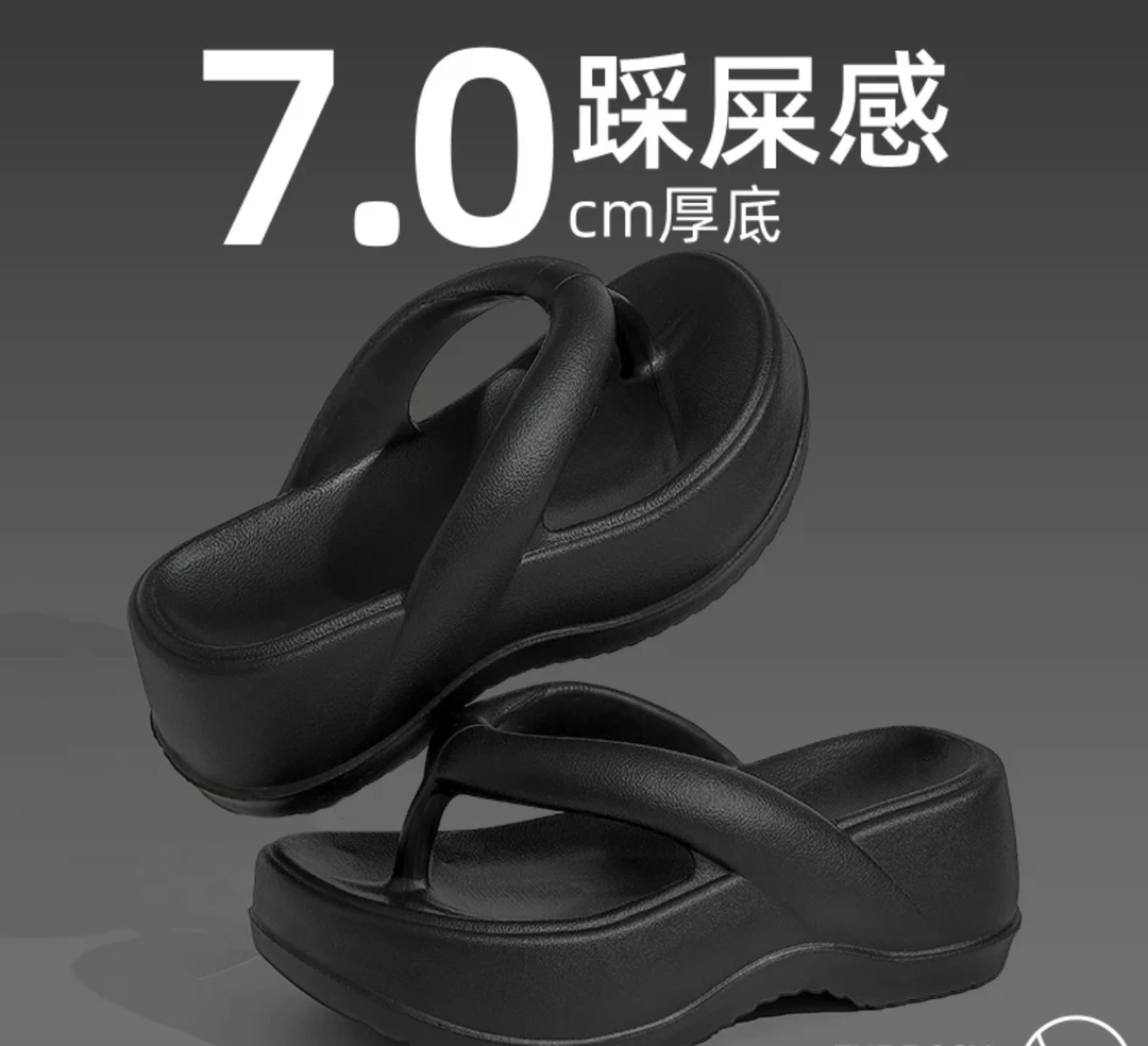 7cm增高人字拖女士夏季2025新款厚底外穿防滑沙滩凉鞋拖鞋女款