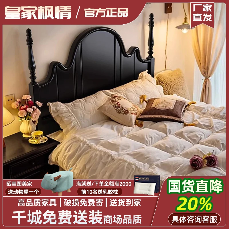 美式复古实木床1.8m现代简约主卧轻奢双人大床法式中古1.5m安娜床