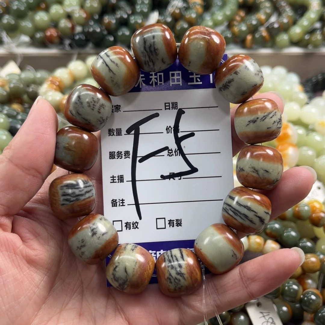 未镶嵌手链透闪石质玉微瑕