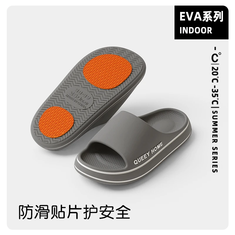 男士EVA加强防滑底浴室洗澡防滑拖鞋2025新款夏室内外穿女拖鞋M
