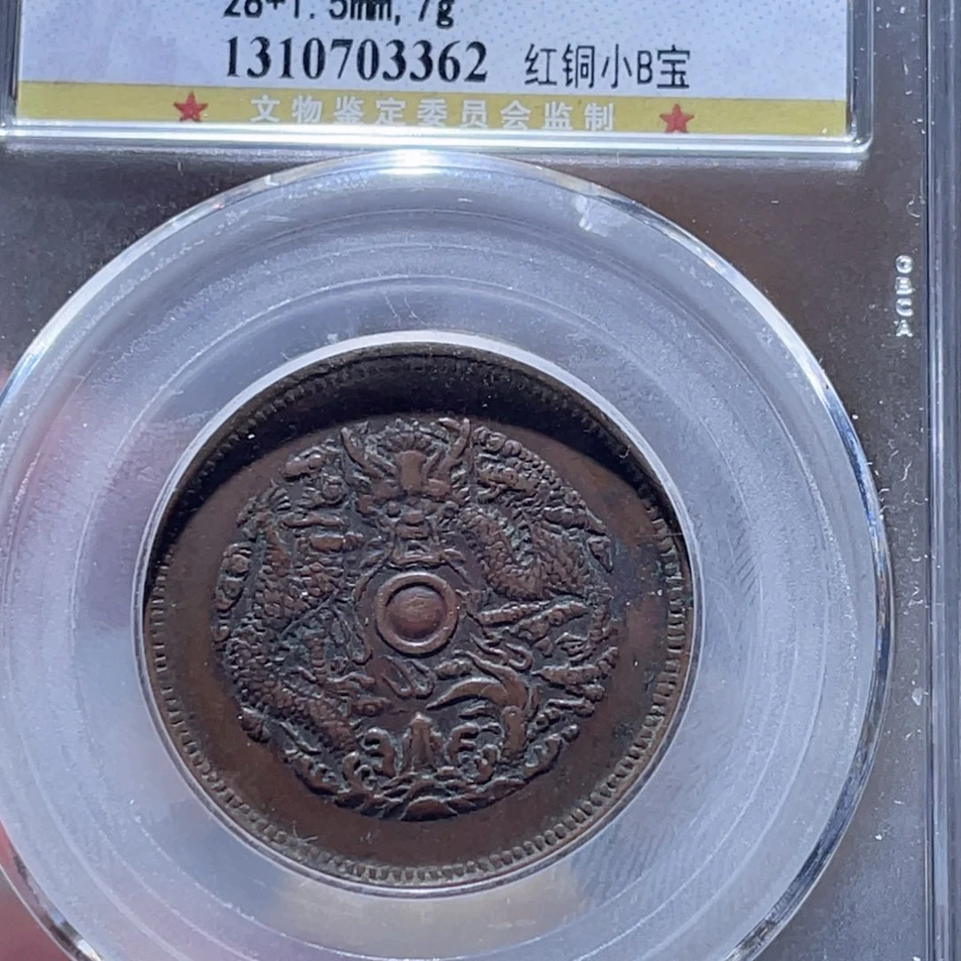 铜通古博今251118范范3362