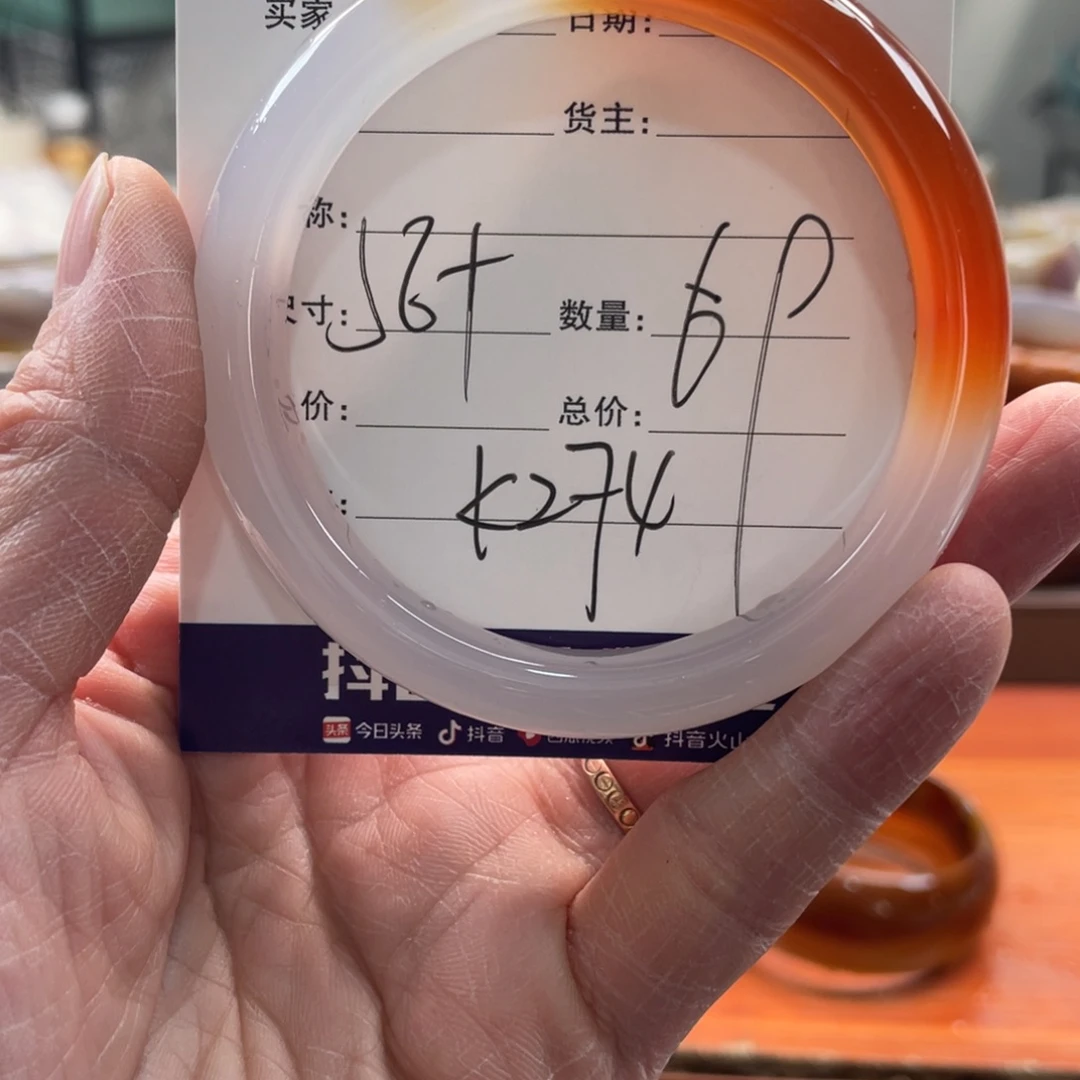 玛瑙/玉髓未镶嵌手镯