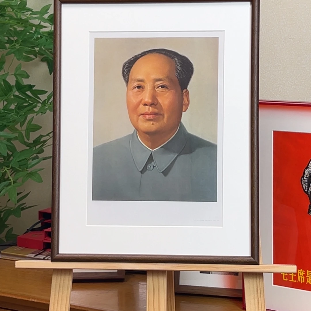 毛爷爷标准像 1966上海 八开