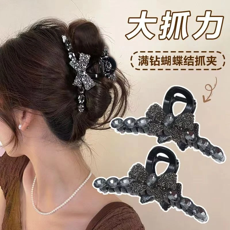 轻奢满钻蝴蝶结大号抓夹高级感盘发发夹女后脑勺水钻气质夹子头饰