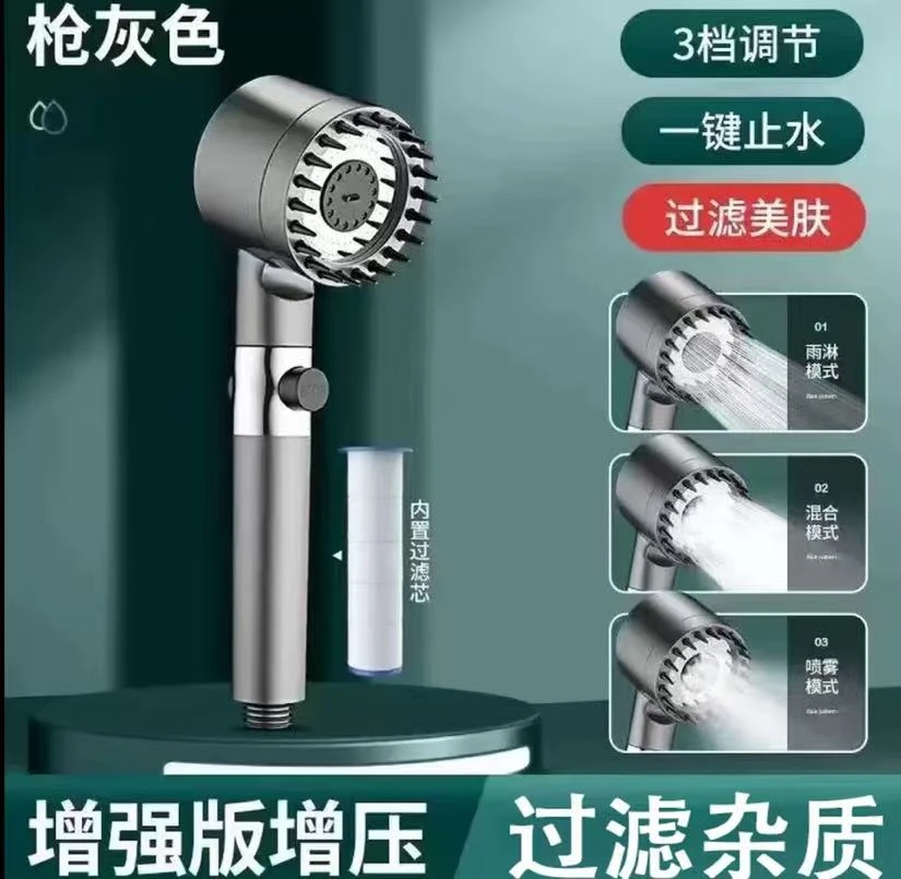 AD  2025升级款淋浴增压花洒喷头家用洗澡用品浴室三挡调节