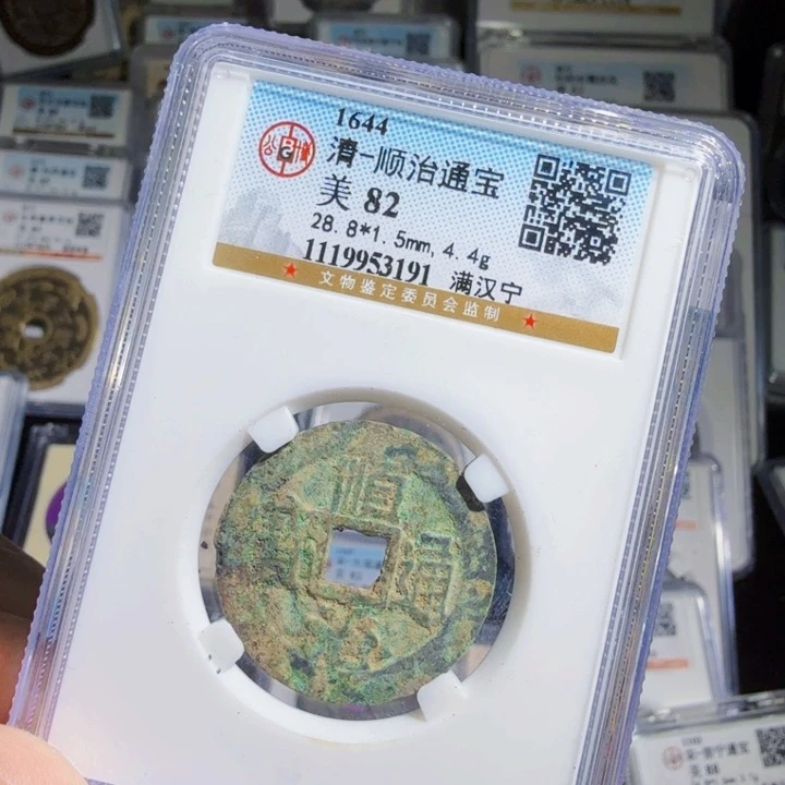 铜As历朝历代……大样3191