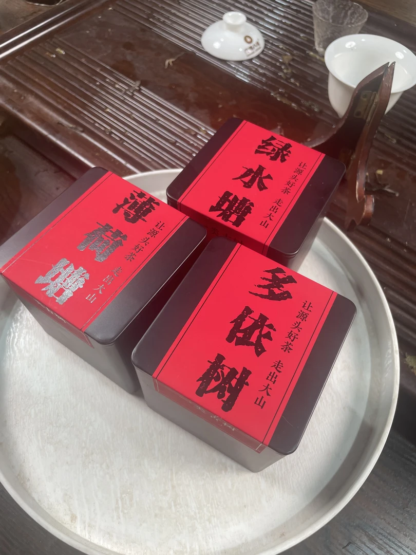 古树--散茶-2025年八塔私藏一类古树30克3罐装