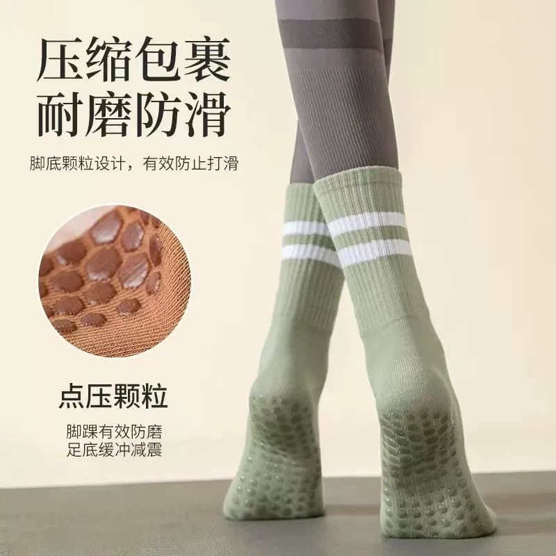 瑜伽防滑袜子女舞蹈蹦床夏季普拉提健身中筒袜室内减震运动瑜伽袜
