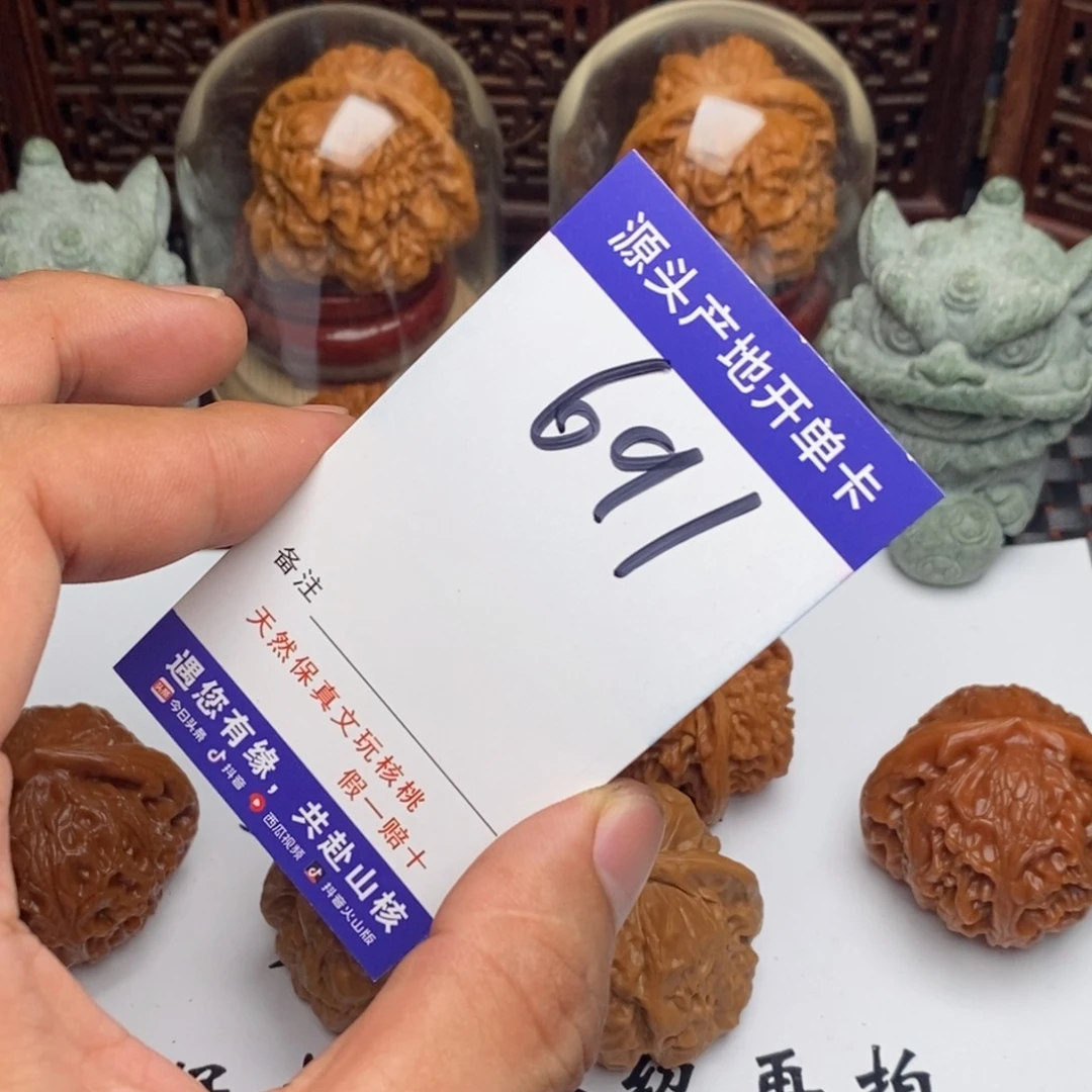 潘***滨吊坠文玩核桃核桃