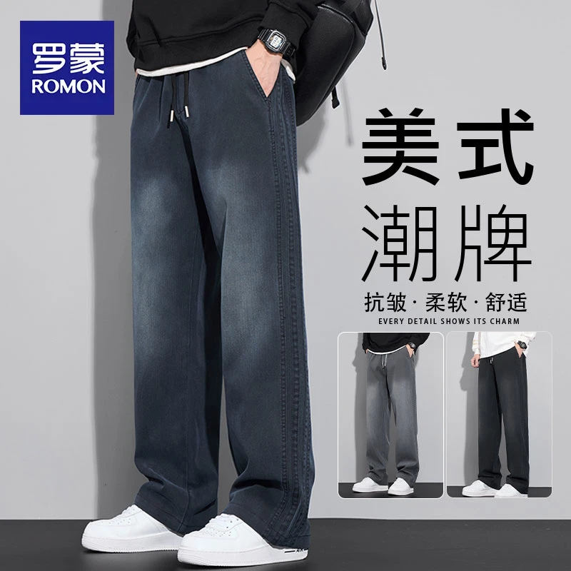 罗蒙垂坠感休闲裤秋季2025新款春秋款宽松阔腿潮牌水洗工装裤子男