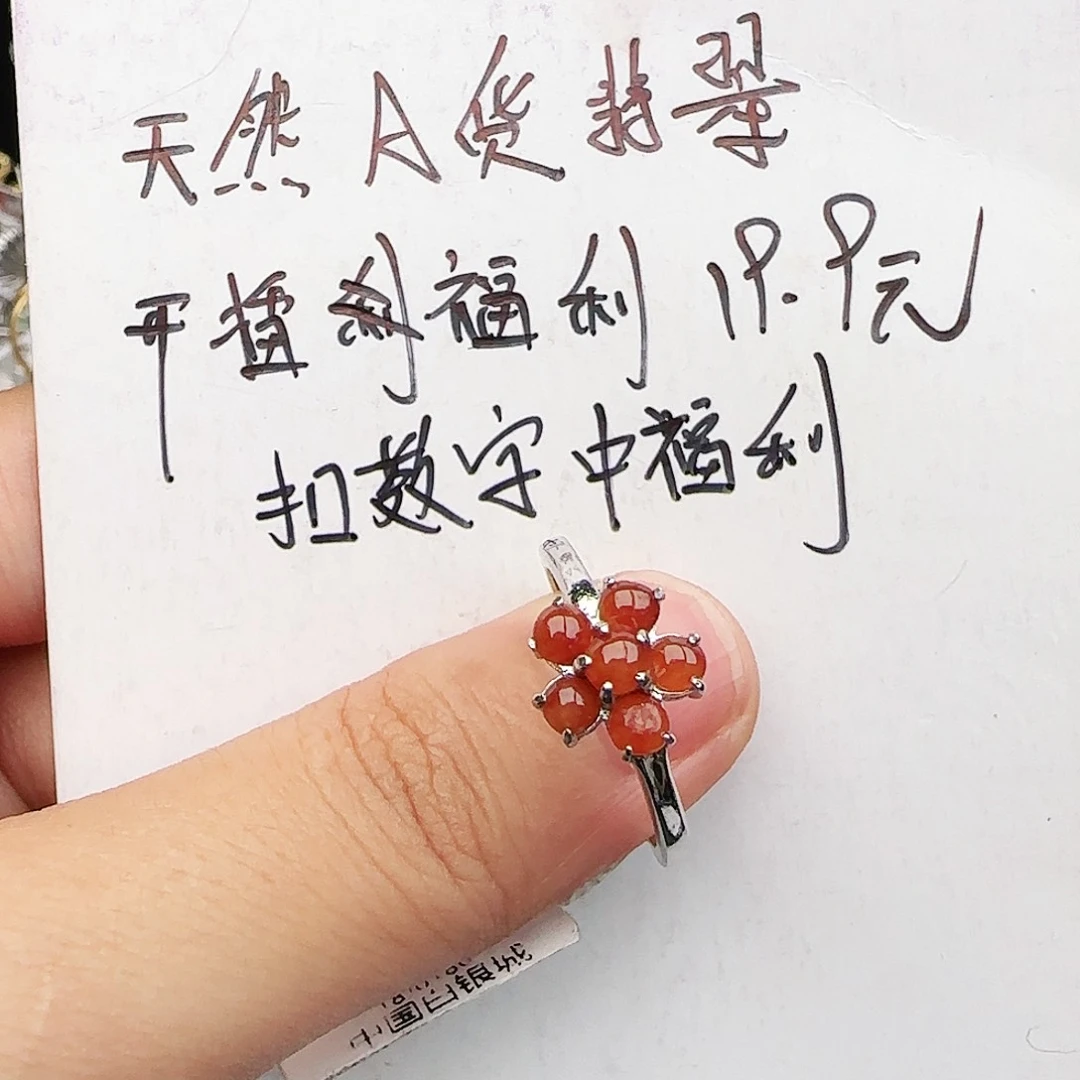 银S925镶嵌戒指翡翠w