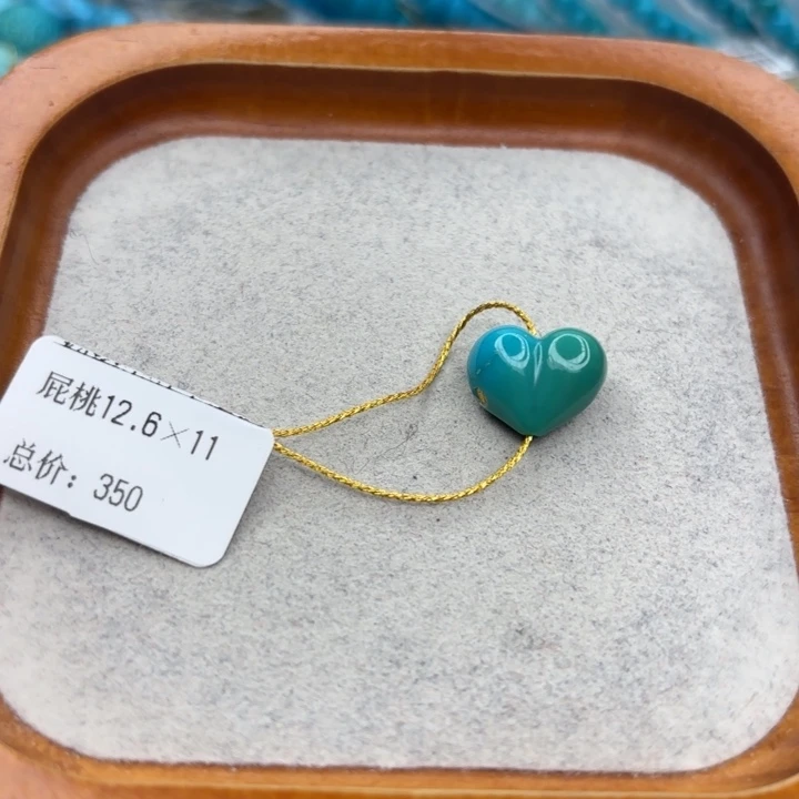 绿松石未镶嵌手链