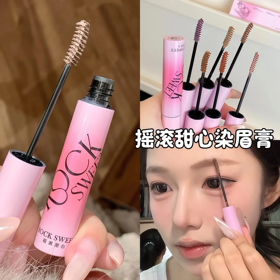 韩系粉棕浅色!摇滚甜心染眉膏防水持久不脱色自然野生眉毛染色剂