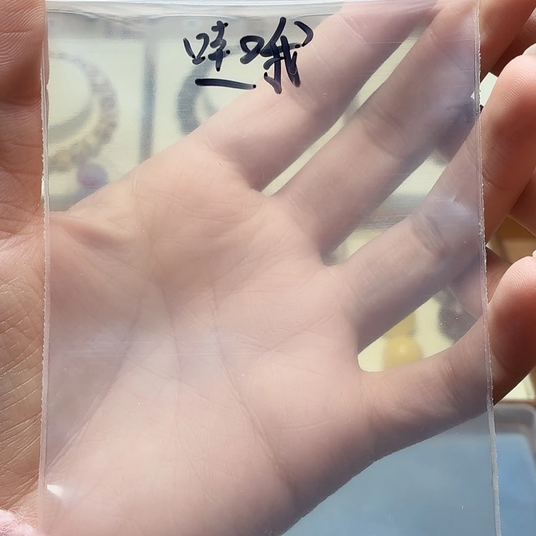 哇***哦沁色老型手串单圈精工 9补证书