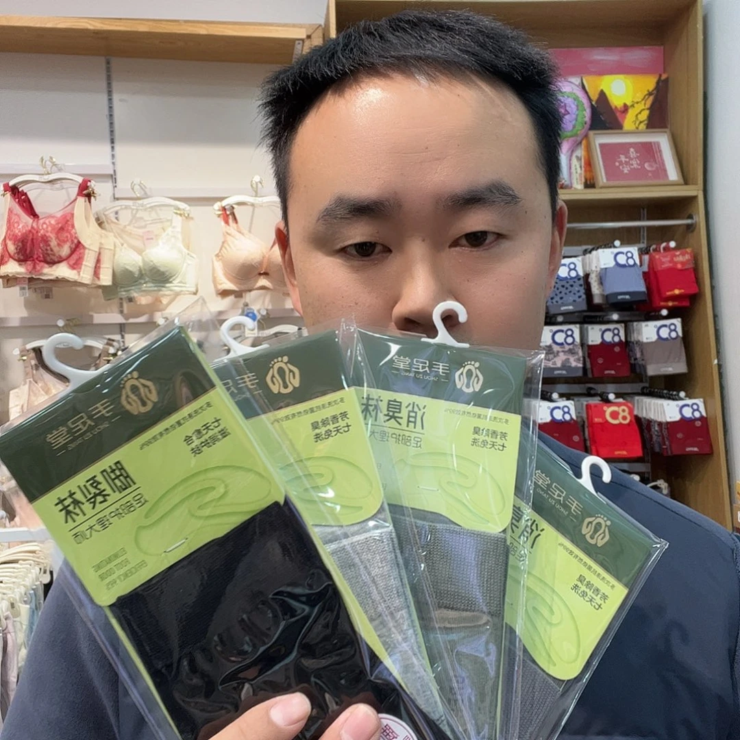 三醋酯纤维七月男友和平结婚是4双