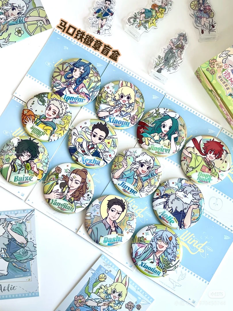 非人哉微风轻拂系列吧唧三福限定