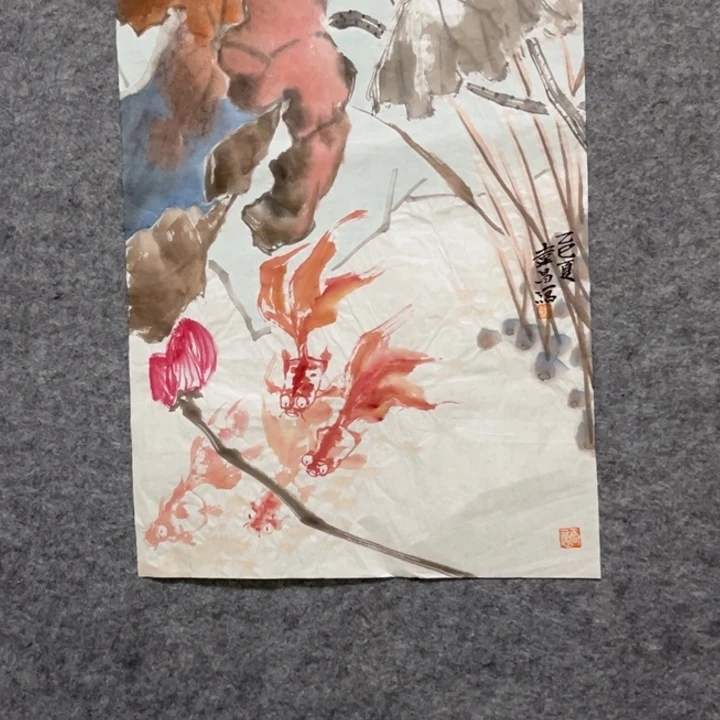 竖款大鱼书画艺术作品
