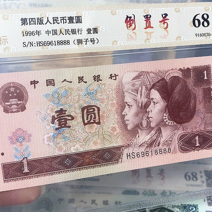 倒置号69618888，，，，，