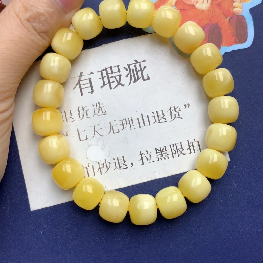 蜜蜡未镶嵌珠宝奇石102