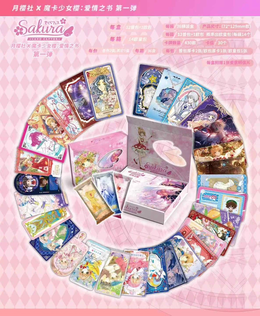 拆卡【新人吃】月樱社【答案之书】第一弹动漫二创卡牌盲盒代拆 柚米