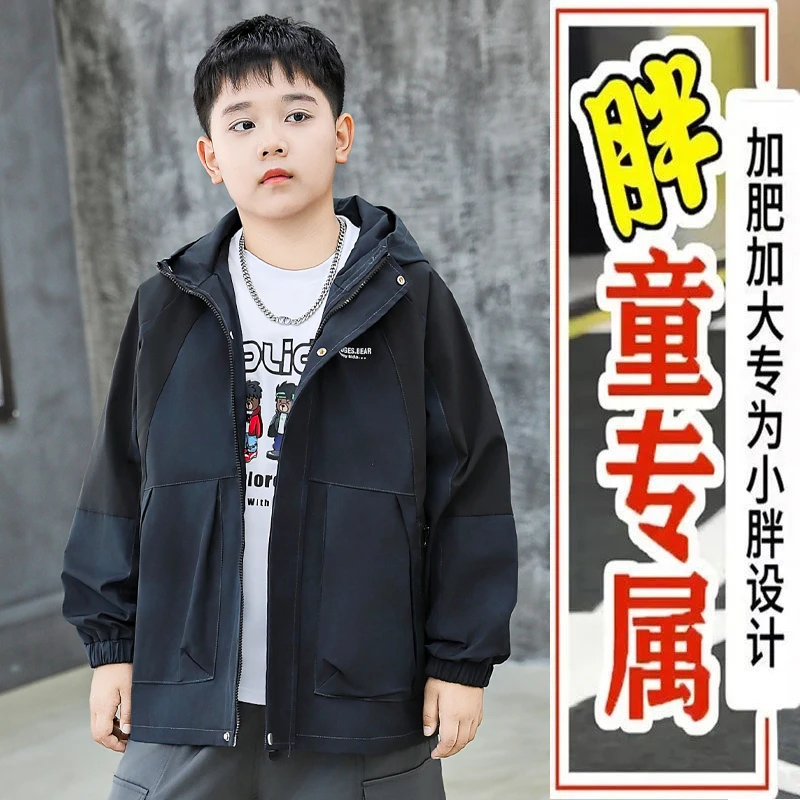 胖男童春装休闲外套中大童加肥加大青少年春秋男孩儿韩潮夹克上衣