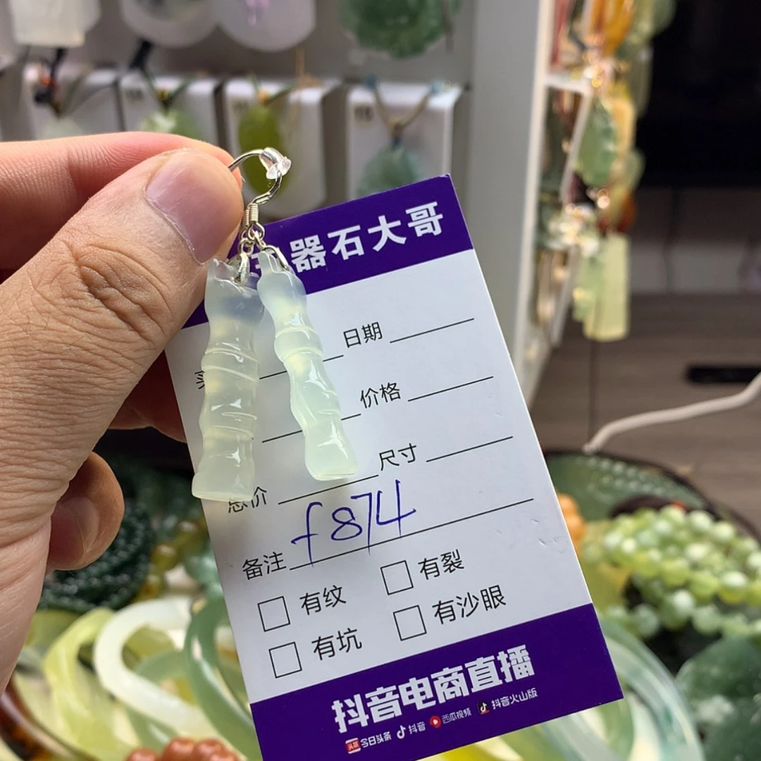 【闪购商品】蛇纹石玉未镶嵌颈饰