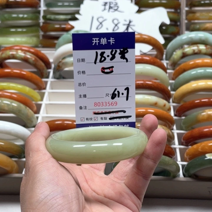 蛇纹石玉手镯未镶嵌阿*