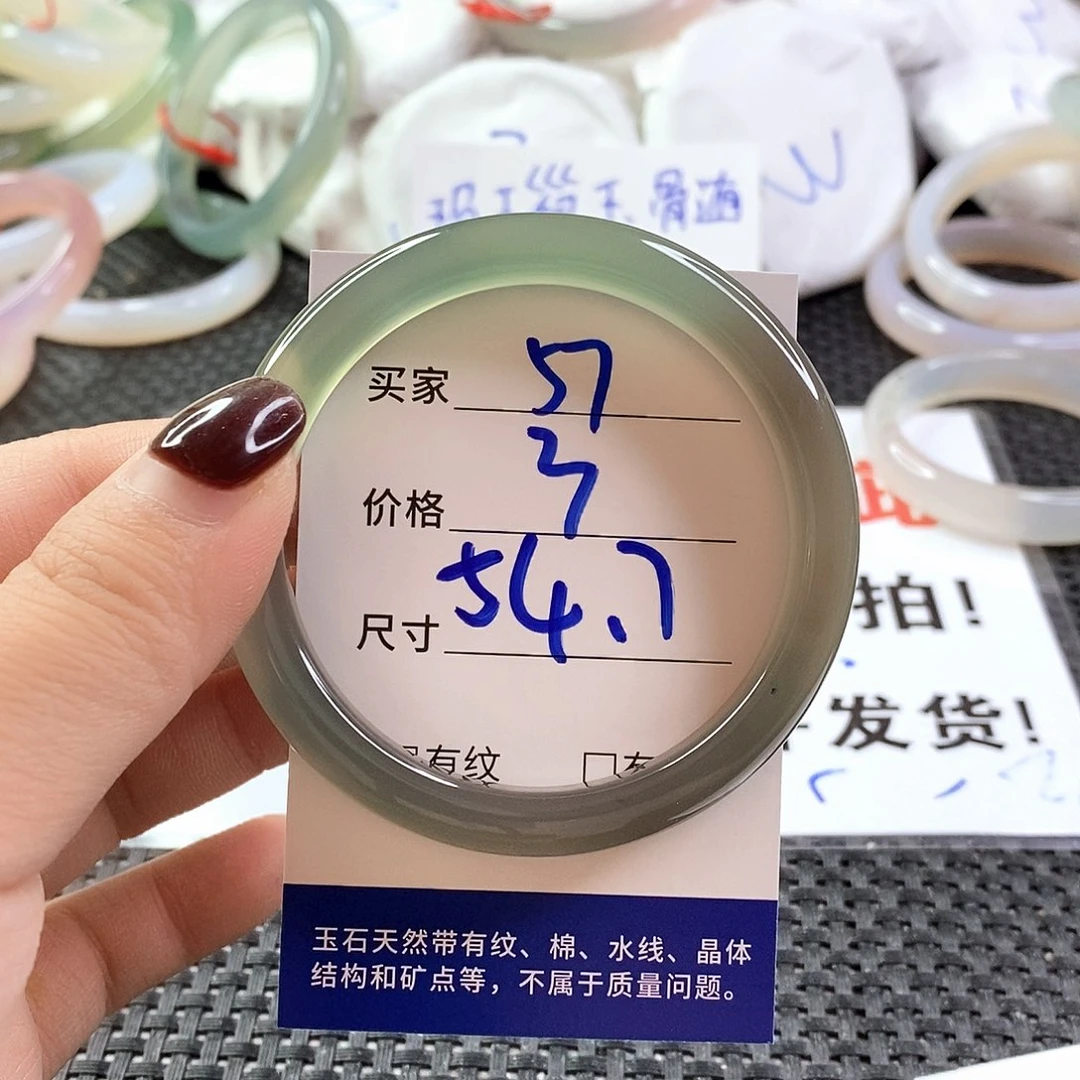 手镯玛瑙/玉髓未镶嵌57