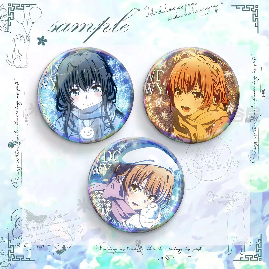 我的青春恋爱物语果然有问题雪之下雪乃一色彩羽动漫吧唧镭射徽章