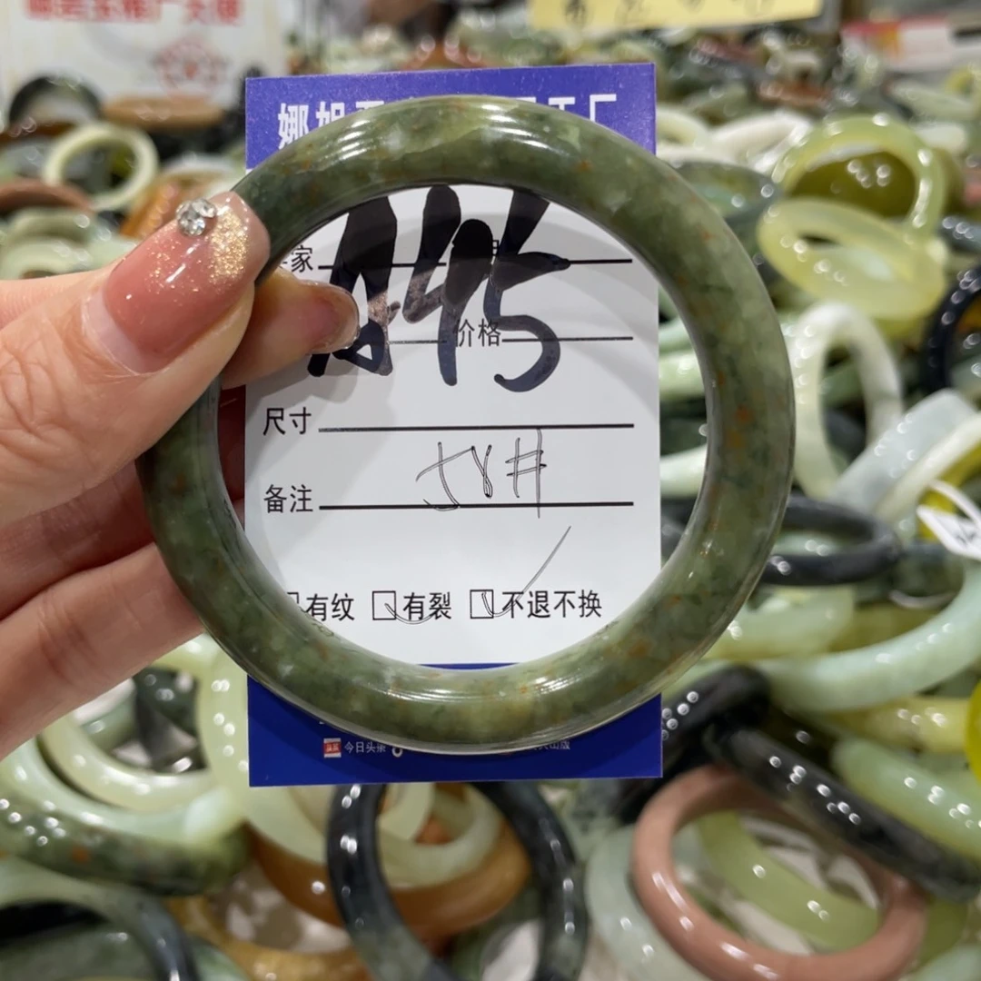 蛇纹石玉手镯未镶嵌