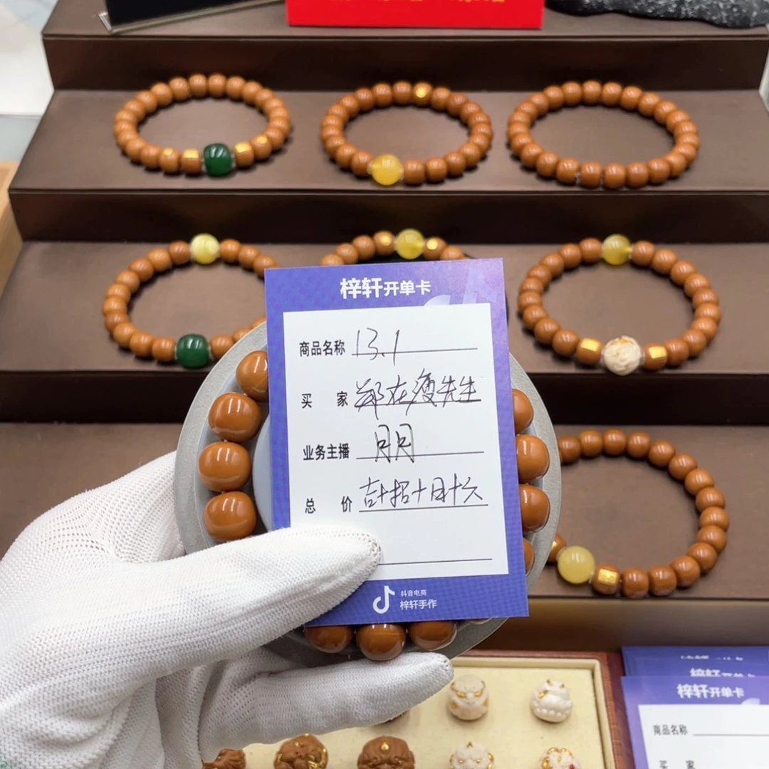 郑***生手串猴头核桃猴头
