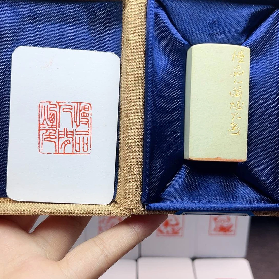 寿山石印石2.5慢品人间烟火色 手工篆刻