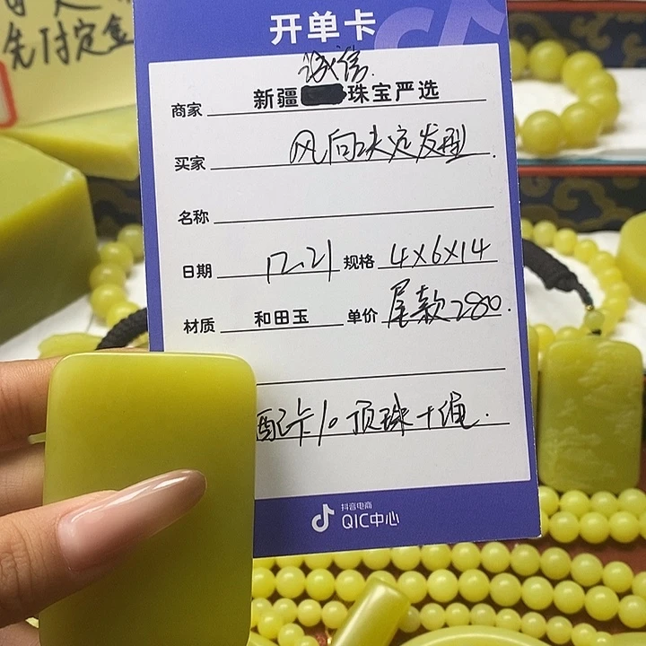 非金属无风****，定制46无事牌尾款链接