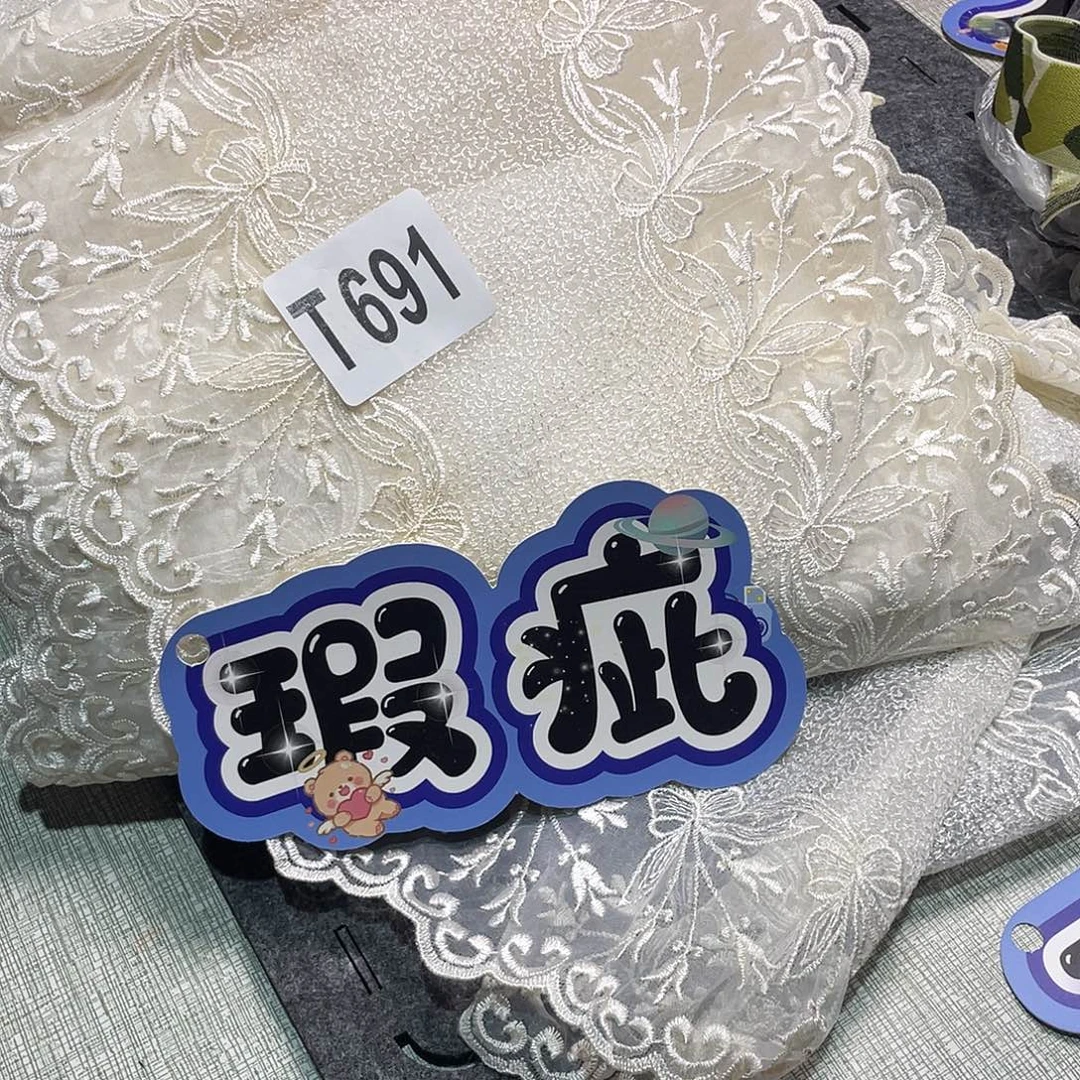 无纺布直播链接闪购下单