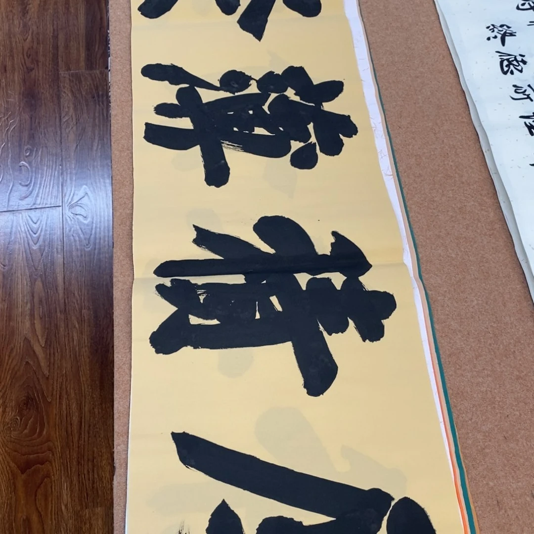 书法刘相玉书法作品惠友