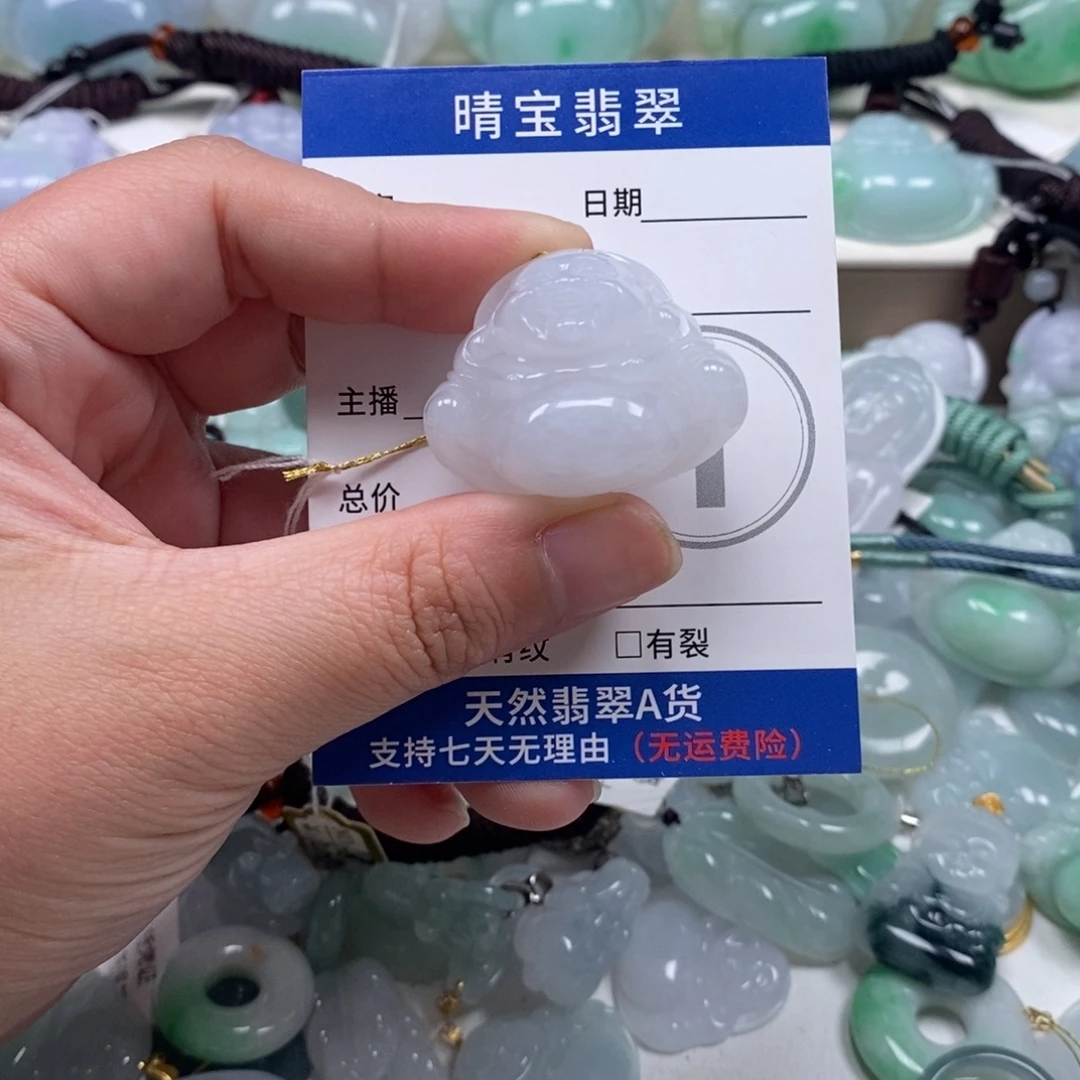 翡翠未镶嵌颈饰天然翡翠