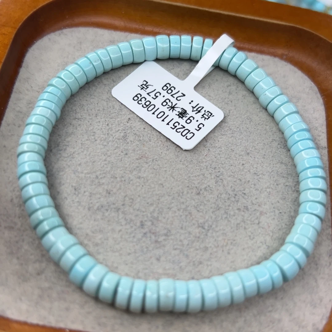 绿松石未镶嵌珠宝半成品