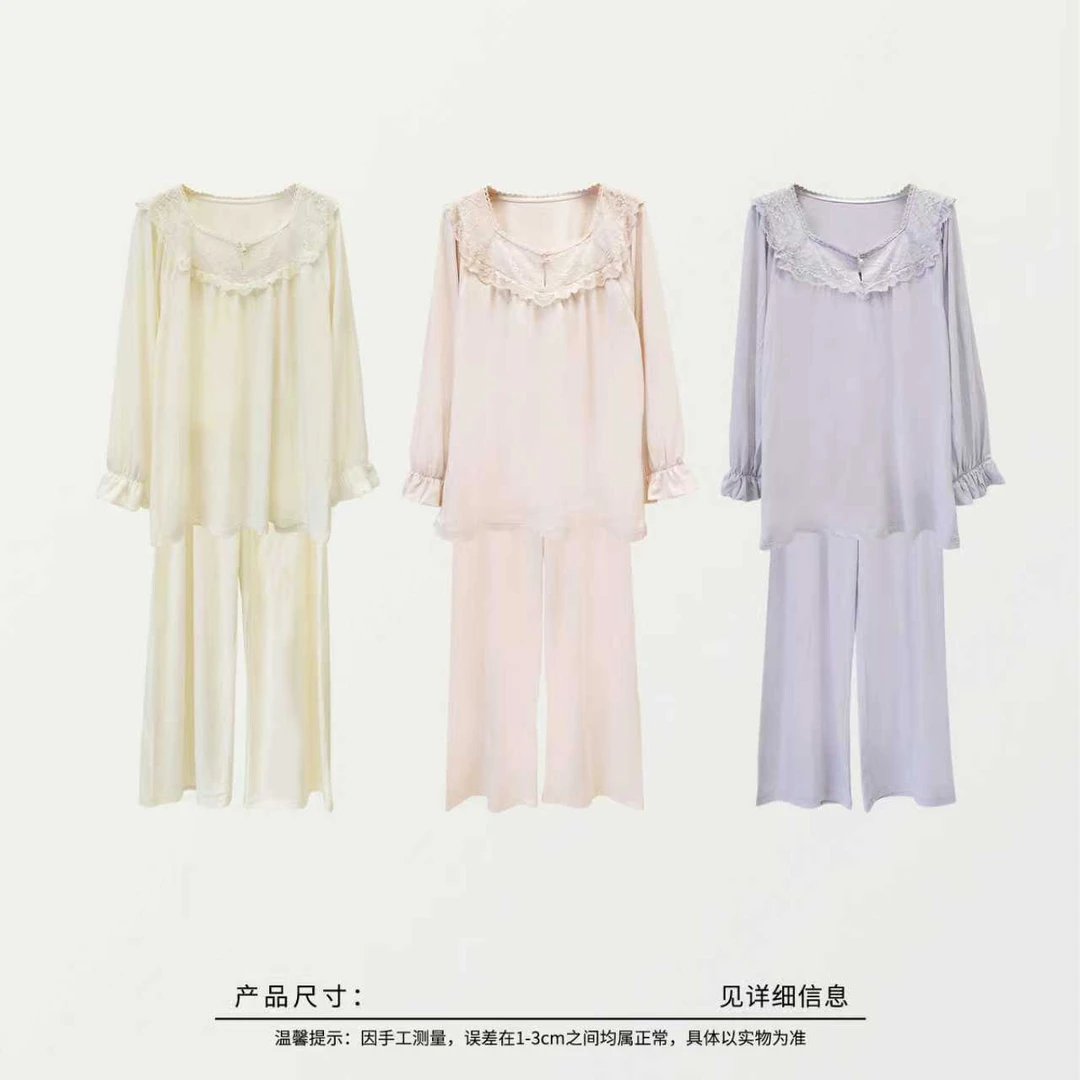 05437 秋冬法式蕾丝家居服套装一套，三色 均码90-150斤左右