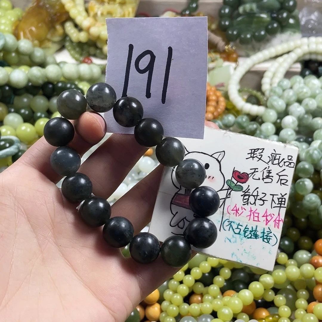 未镶嵌蛇纹石玉手链