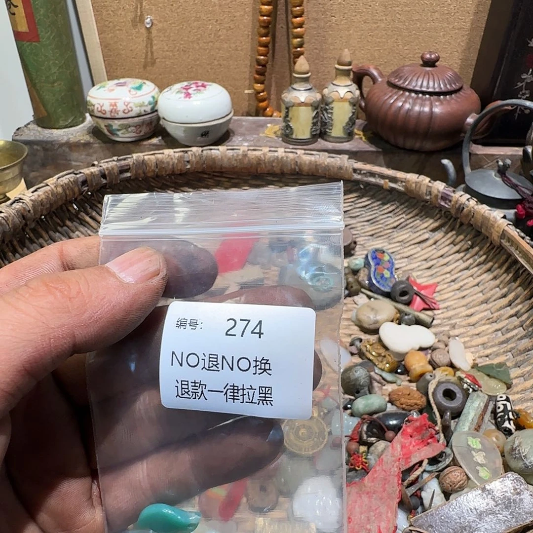 冰***戨瓷片274。  00000000000