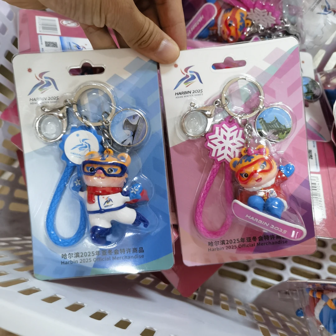 立体钥匙链钥匙扣纪念品妮妮滨滨