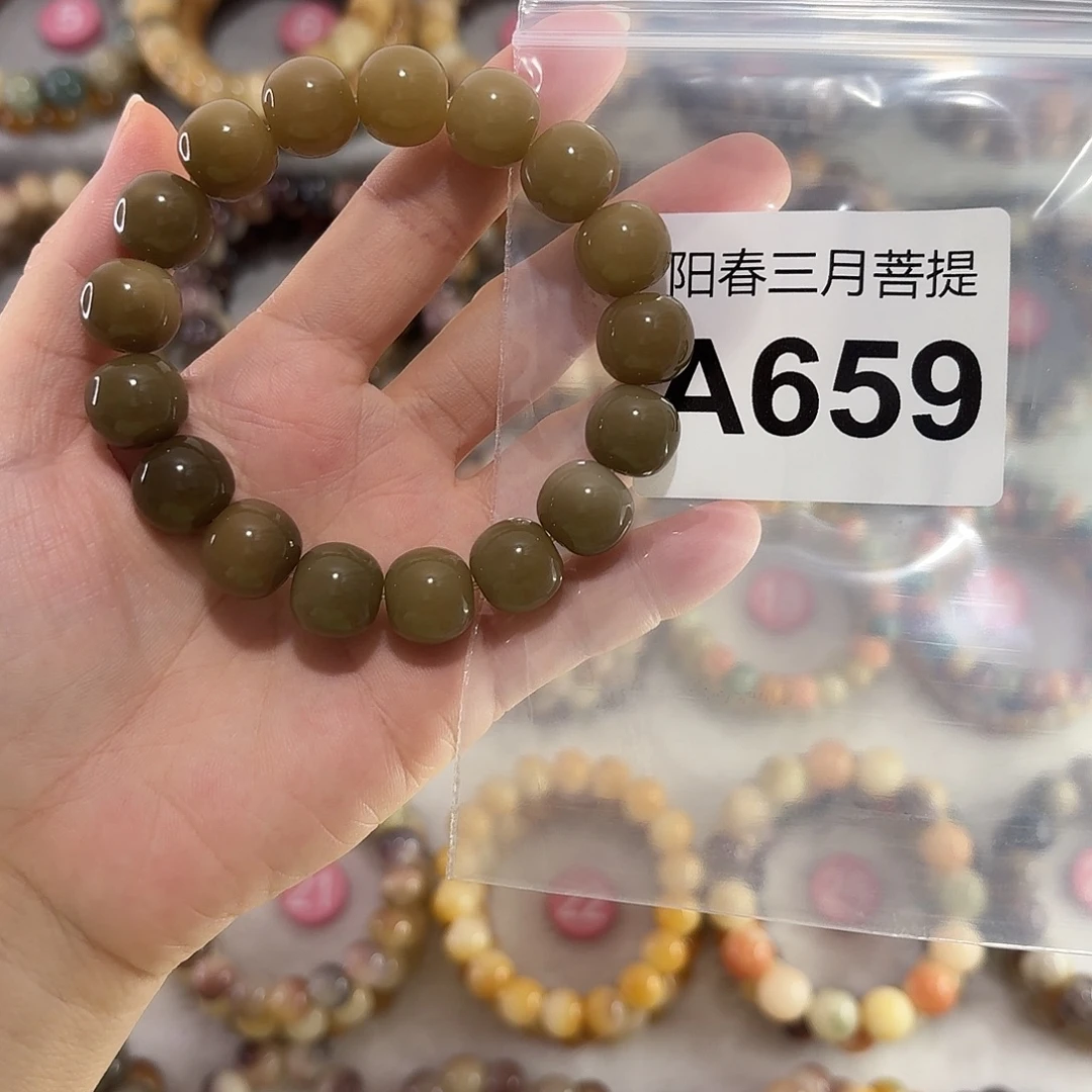 吊坠菩提根/象牙果