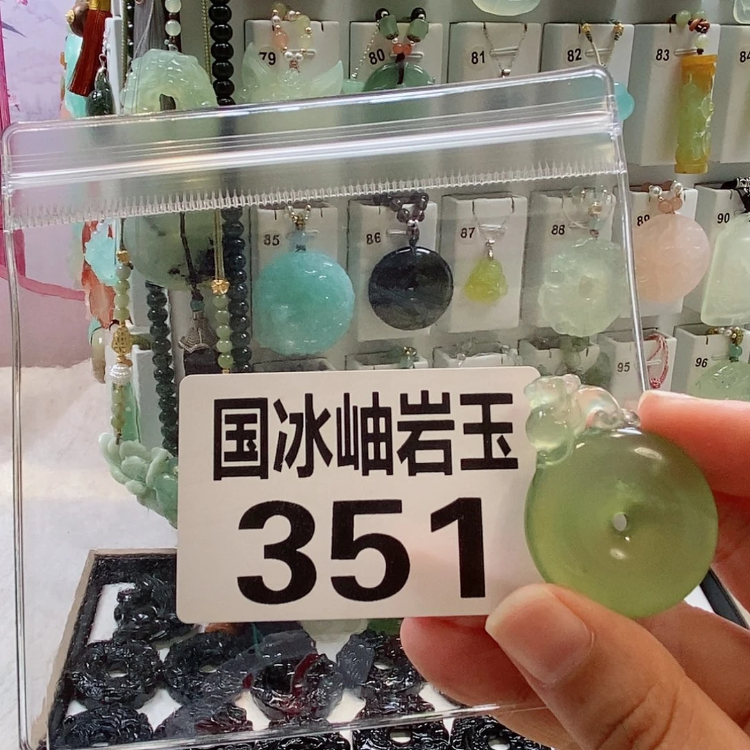 蔺****未镶嵌蛇纹石玉颈饰