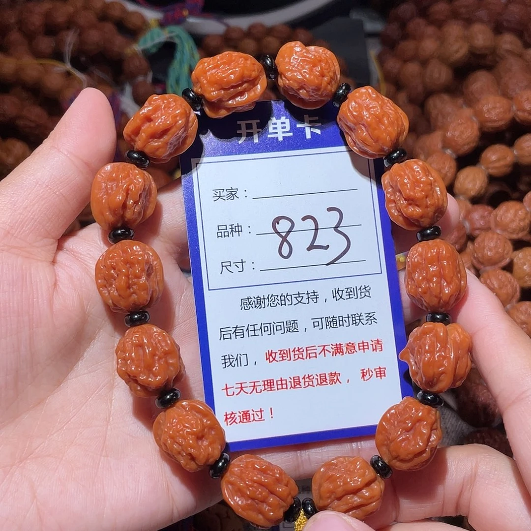 王****手串文玩核桃823老树蛤蟆头1.6