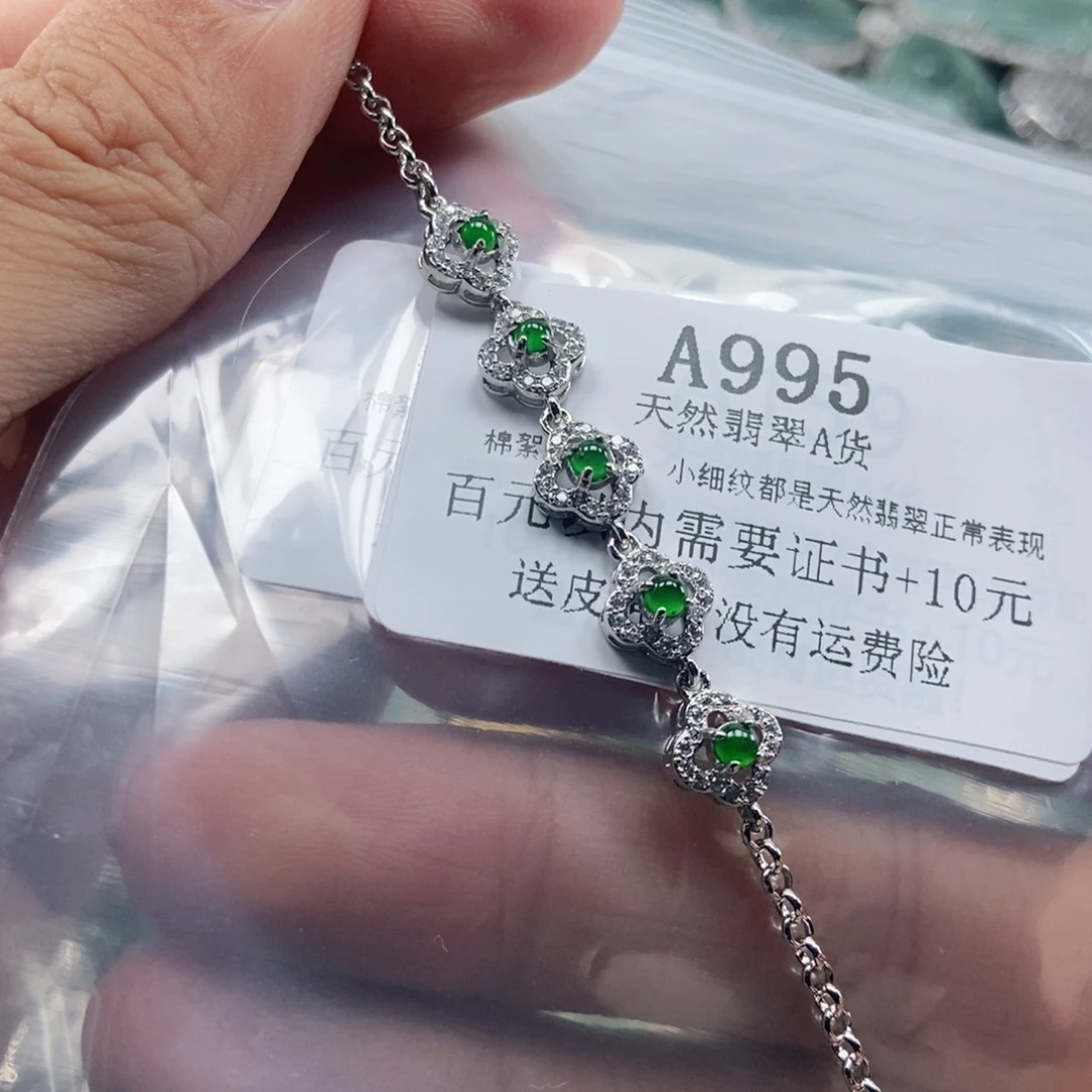【闪购商品】翡翠未镶嵌吊坠(不含链)