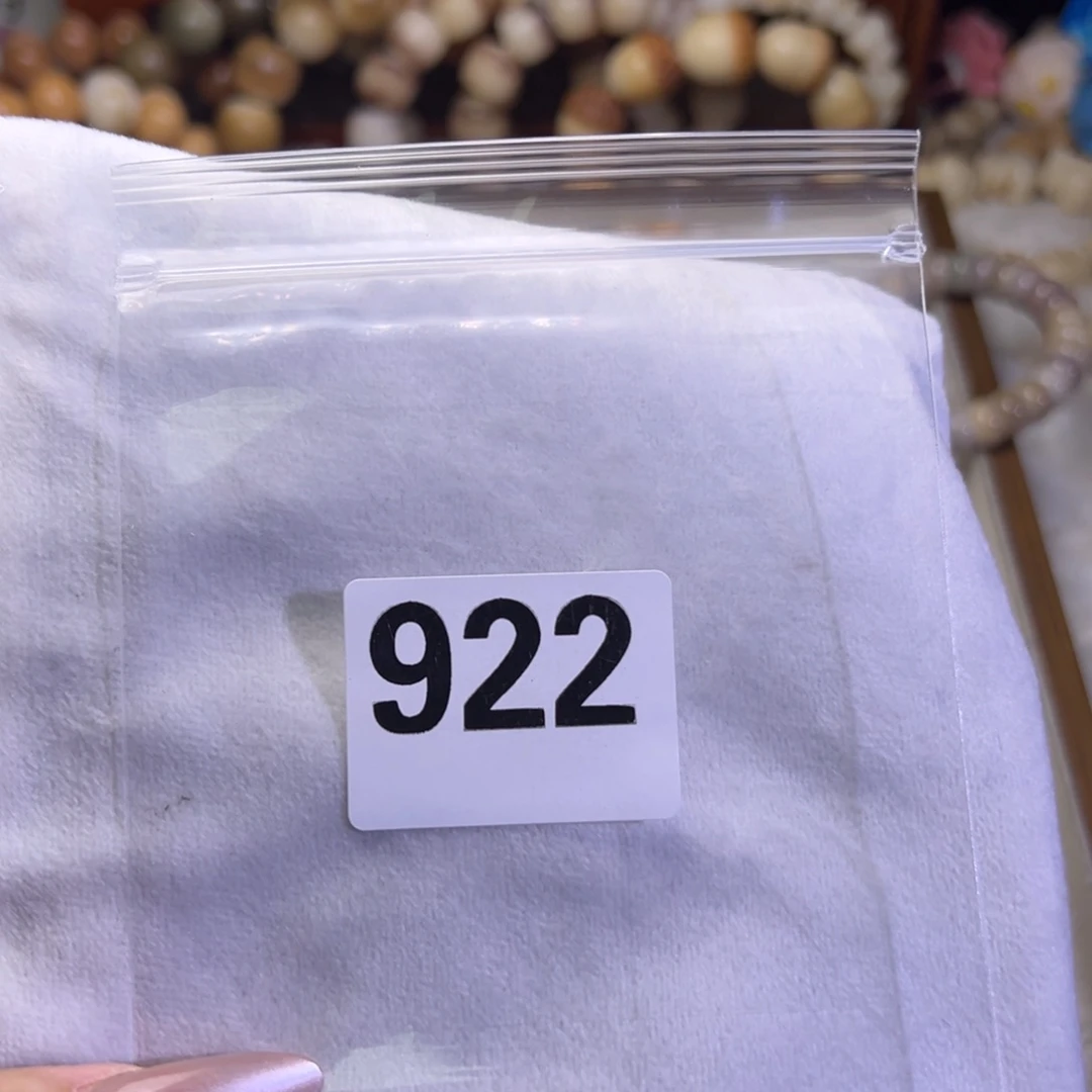 A***凉吊坠菩提根/象牙果922