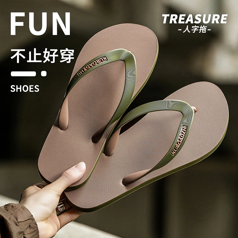 酷路直新款人字拖男士休闲新款夏季户外防滑耐磨沙滩夹脚凉拖男鞋