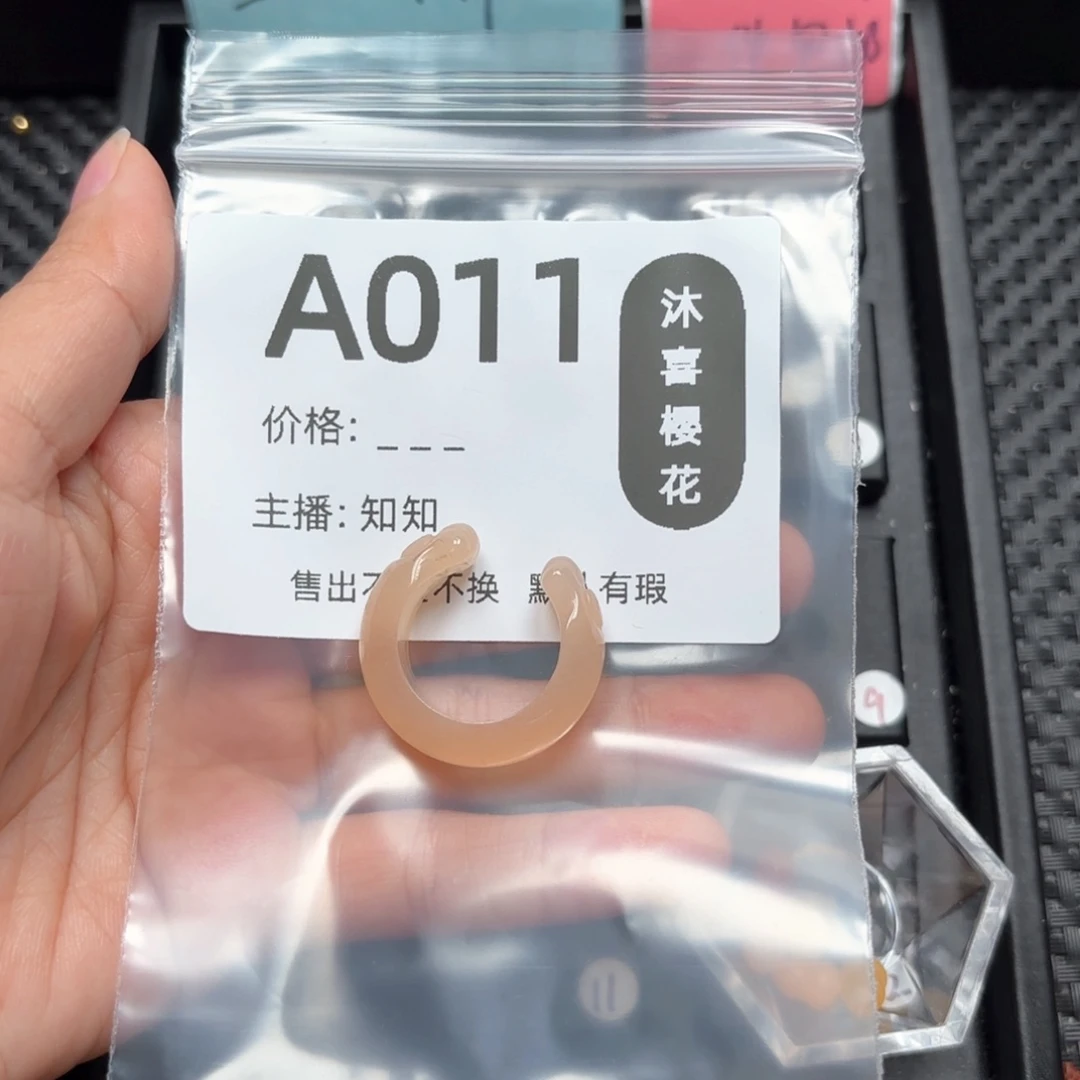 玛瑙/玉髓颈饰未镶嵌✧****城