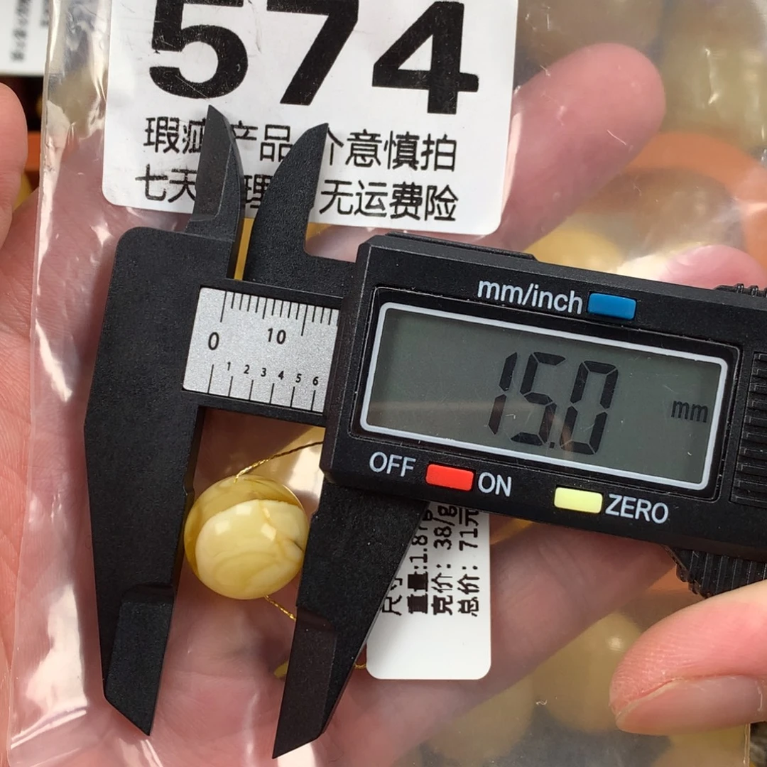 蜜蜡未镶嵌珠宝奇石裸石