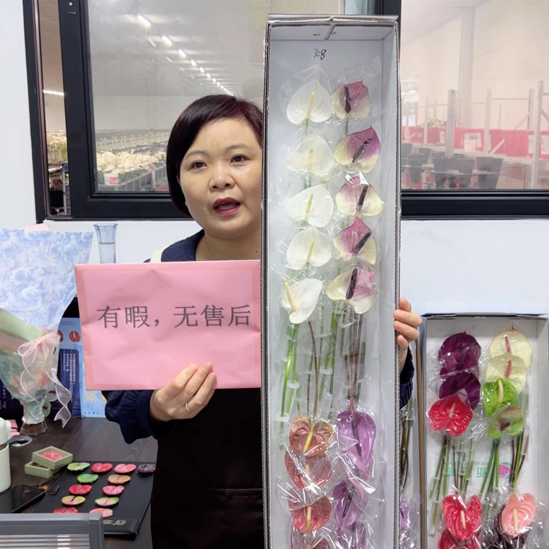 完全开放混色-20枝装无售后款308